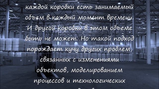 BORO и инженерия требований. Урок 2. Основы BORO. смотреть онлайн