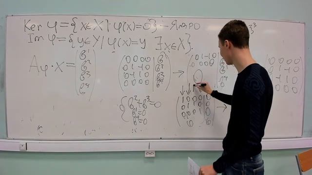 [s2, 2022] Линейная Алгебра, А.А. Лытаев, Практика 5 смотреть онлайн