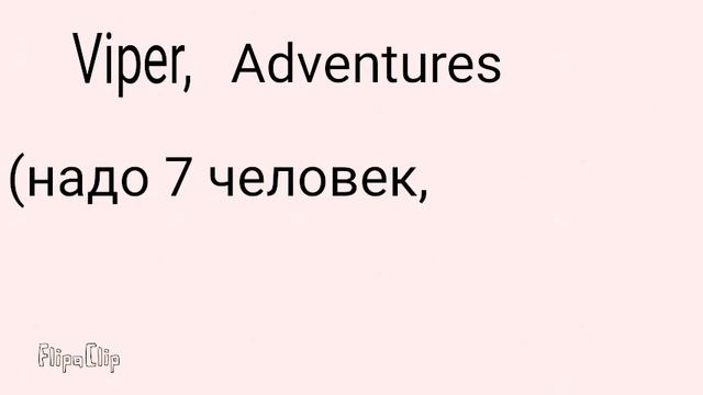 Об анимациях для команды (только тем, кто не просил) смотреть онлайн