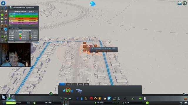 Cities: Skylines - Развиваем город дальше #2