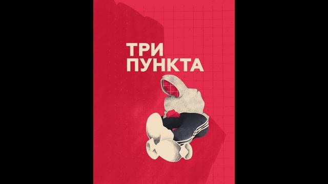 Вебкам модель, близнецы, меня хотят парни? | Аудиоподкаст смотреть онлайн