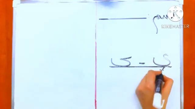 Важный урок для чтения на арабском языке