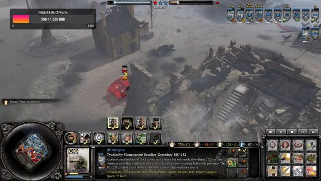 ОБЗОР МОДА: Spearhead - Combat Overhaul на Company of Heroes 2 смотреть онлайн