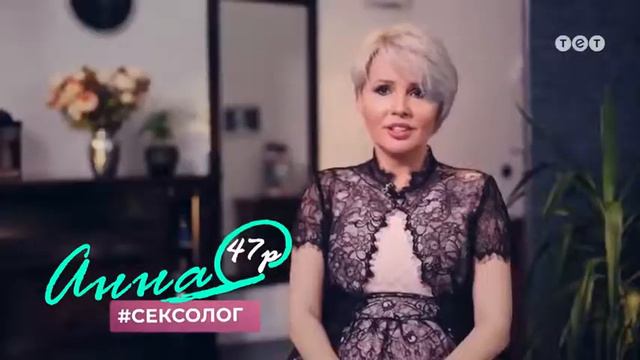 Страх старости смотреть онлайн