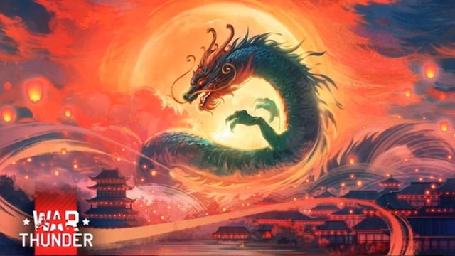 War Thunder - Lunar New Year 2024 Theme смотреть онлайн