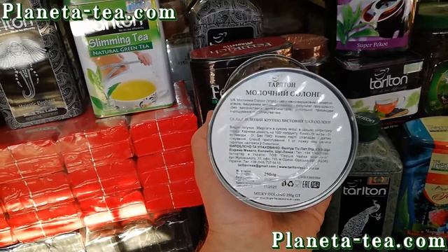 Чай Тарлтон Молочный Оолонг.Цейлонский чай.Подарки к праздникам.Планета Чая.Tarlton tea.#Чай смотреть онлайн