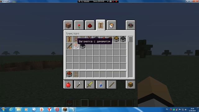 как улететь очень далеко в майнкрафте без модов смотреть онлайн