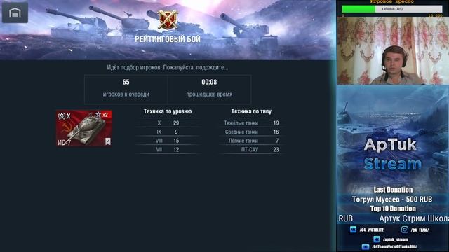 Рейтинговые соло бои в Платиновой Лиге, WoT Blitz смотреть онлайн