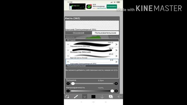 ~Туториал по обработке волос 2 часть~ || Gacha life|| смотреть онлайн