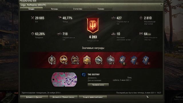 ЕГО ЗА ЭТО ЗАБАНИЛИ В WORLD OF TANKS! смотреть онлайн