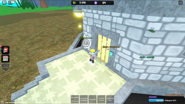 Играем в Roblox Mage Tycoon смотреть онлайн