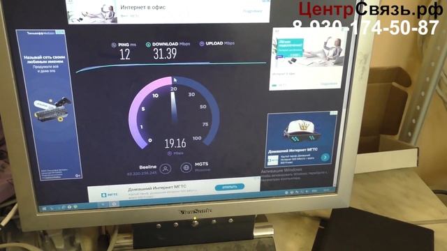 Агрегация LTE RBM33G DualWan + MC7455 Kroks-AP-P221M2 смотреть онлайн