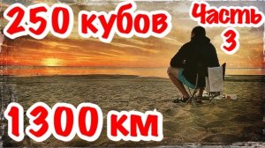 Большое МАЛОКУБАТУРНОЕ мотопутешествие на север. Часть 3.