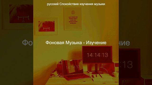 Созерцая (Изучение) смотреть онлайн