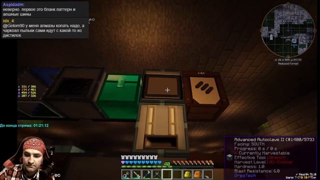 Перевод производства микроэлектроники на зеленый техпроцесс - Gregtech New Horizons - 49 смотреть онлайн