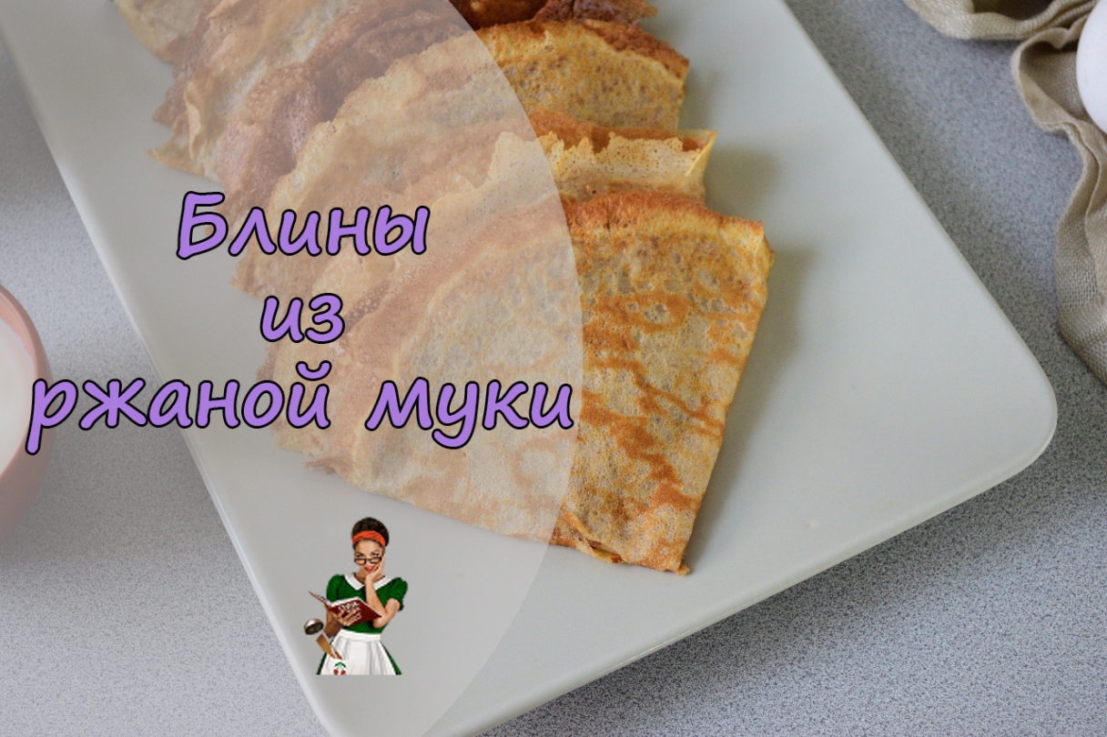 Что приготовить - Рецепты Вики (Wiki Recept)