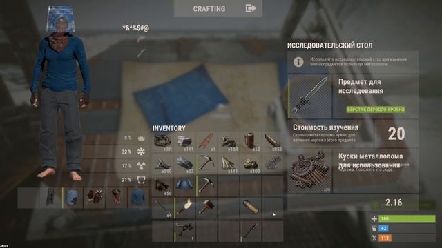 Rust Как нафармить кучу полезных чертежей не строя дом . #8 смотреть онлайн