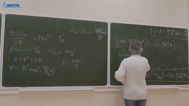 Статистическая физика, Полищук И.Я., 09.12.2021г. смотреть онлайн