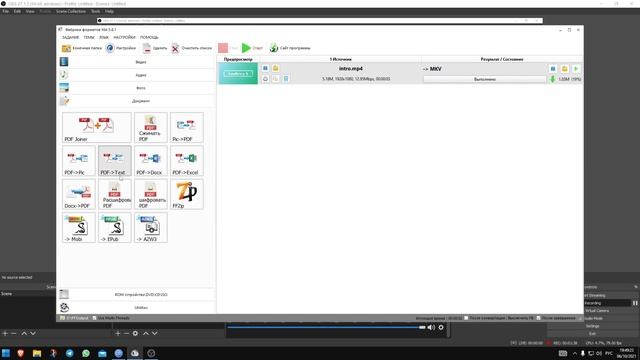 Как конвертировать файлы в другой формат | Конвертер видео Format Factory/Фабрика форматов смотреть онлайн