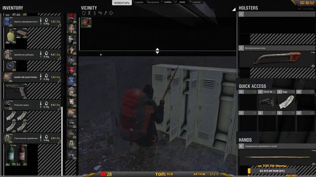 SCUM ➤ #1 АЙДА В ГОСТИ ➤ ВЫЖИВАНИЕ ПВП ПВЕ ➤ СКАМ СТРИМ 🔴 смотреть онлайн