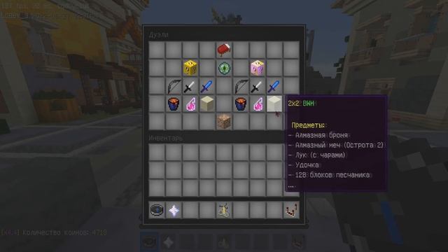 ТОП РЕСУРС ПАК НА MINECRAFT 1.8.9 / ПВП РЕСУРСПАК / PVP RESOURCEPACK VIMEWORLD смотреть онлайн