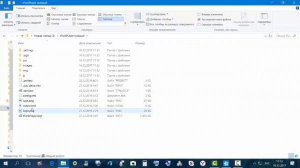 Как установить проект tizen на Smart TV Samsung,если нет wgt файла / Виджеты tushkan и kinolive