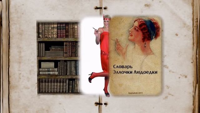 Reklama book смотреть онлайн