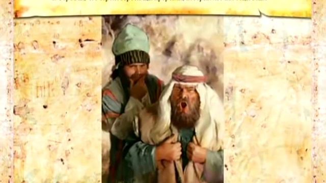 ✞Евангелие от Луки