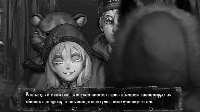 Tiny Bunny (Зайчик). #6. Эпизод: IV Бьём копытом оземь. Отказ от конфет смотреть онлайн