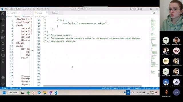 Урок 14. Массивы JavaScript. Массив объектов смотреть онлайн