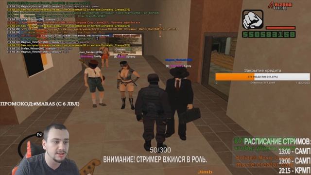 Как получить варн за 3 минуты на Аризоне смотреть онлайн