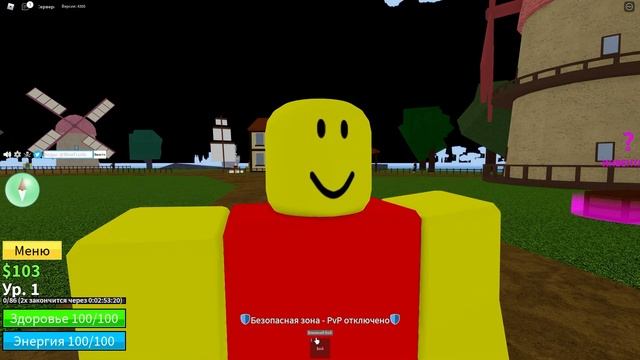 Коды для Blox Fruits в роблоксе. Кодики для роблокса. Коды для блокс фрутс. смотреть онлайн