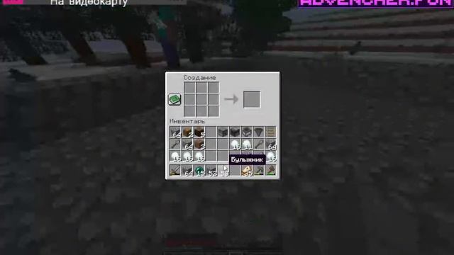 Выживание строим город!!! смотреть онлайн