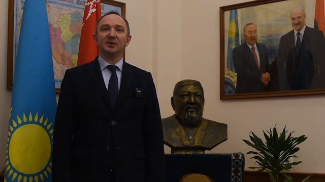 Поздравление с Днем независимости Казахстана смотреть онлайн