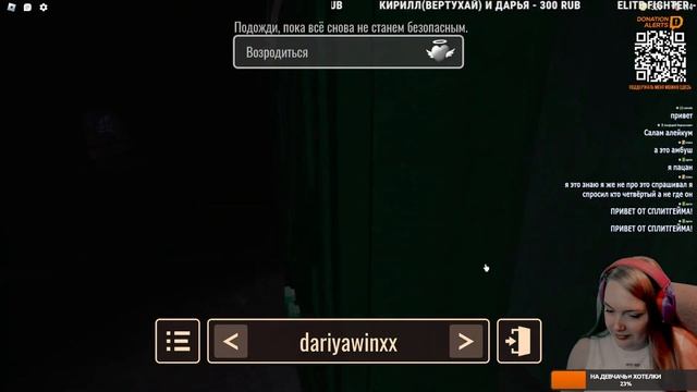 ?ИГРАЮ ПЕРВЫЙ РАЗ Roblox! смотреть онлайн