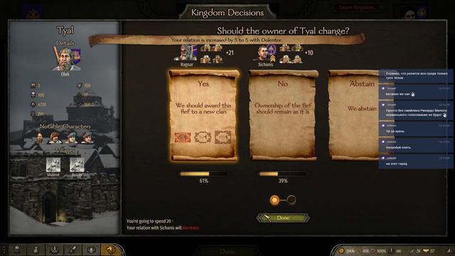 Bannerlord, или Империя наносит ответный удар смотреть онлайн