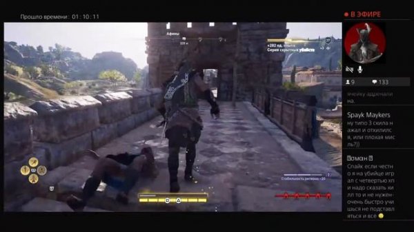 AC Odyssey Фарм ресурсов (Кошмар)