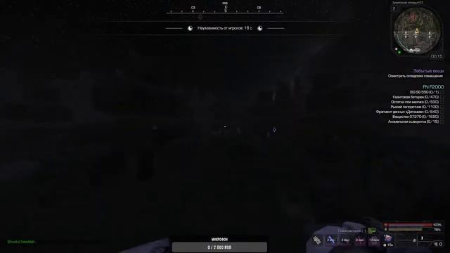 STALCRAFT ФАРМ БеБРУСА смотреть онлайн
