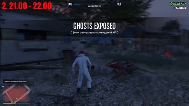 10 призраков в GTA Online. 200 000$ за 15 минут. Но есть нюанс...... смотреть онлайн