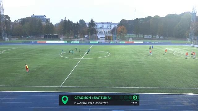 15.10.2022 Live | Вторая лига | ФК "Балтика-БФУ им. И. Канта" - ФК "Енисей-2" смотреть онлайн