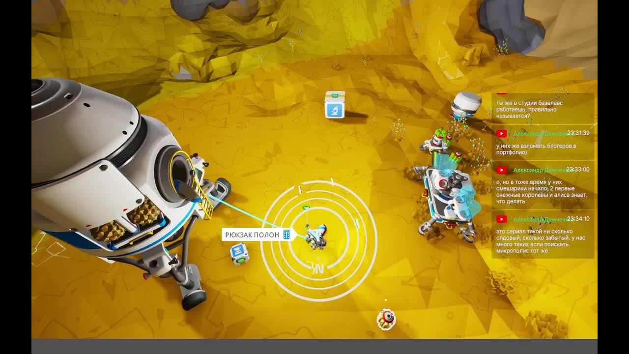 Вечерний игровой. Astoneer смотреть онлайн