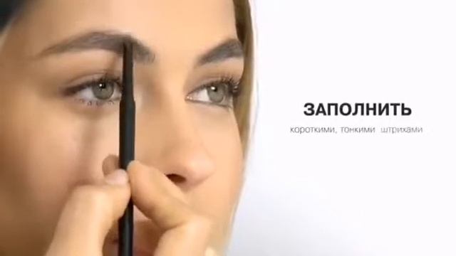 макияж бровей на каждый день