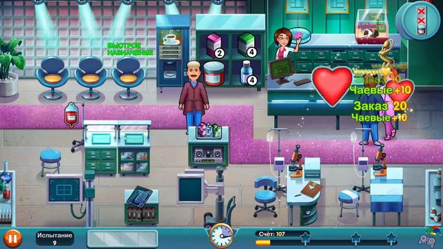 Один предмет в одни руки | Шут проходит Heart's Medicine Season One #26 (испытание 9) смотреть онлайн