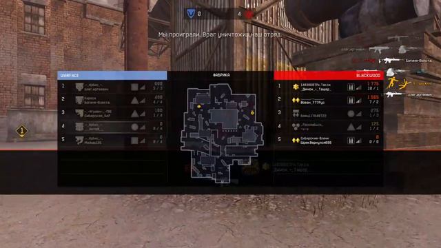 Warface 31 03 2018 23 52 24