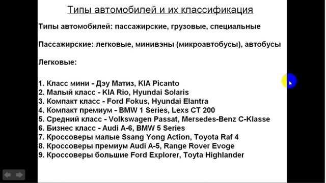 бесплатный вебинар смотреть онлайн