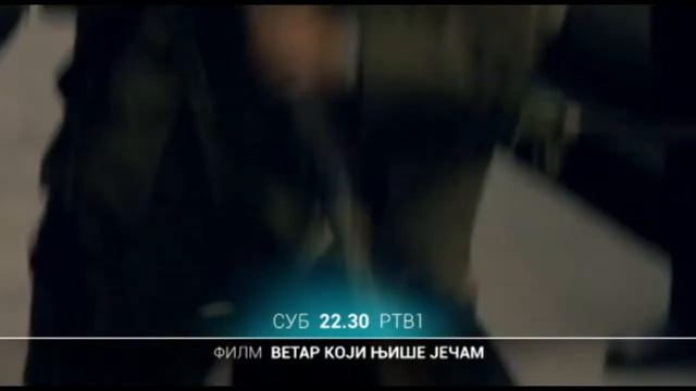 FILM: Vetar koji njiše ječam | 17.09.2022. смотреть онлайн