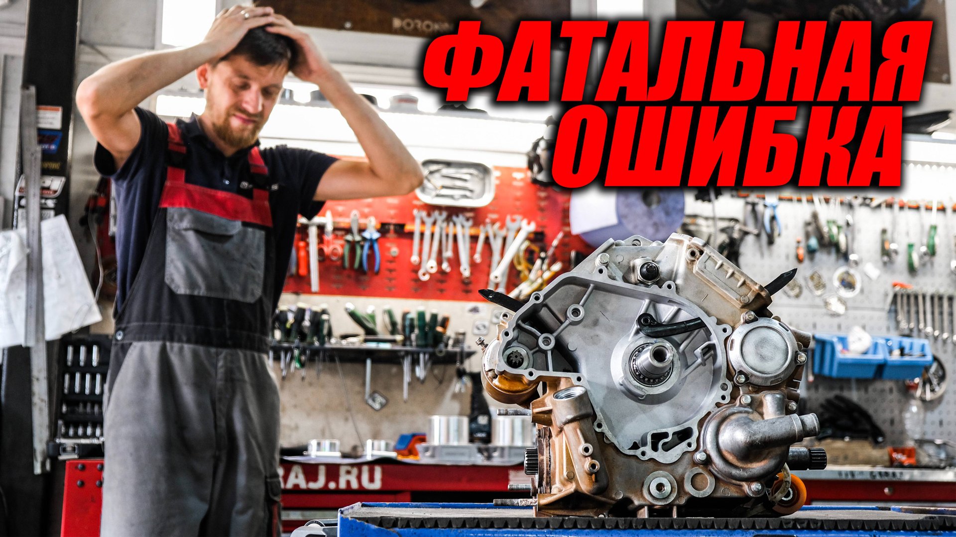 Как не попасть на 200.000р при переборки мотора Стелс ATV 800 GUEPARD. Не удачный ремонт двигателя. смотреть онлайн