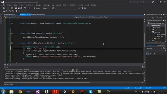 c# пишем простой компилятор смотреть онлайн