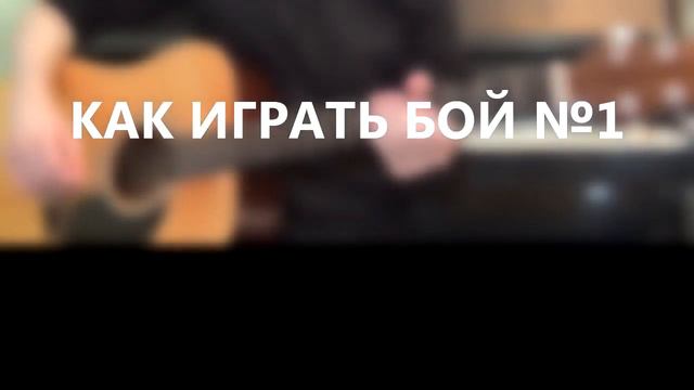 Nirvana Smells Like Teen Spirit Acoustic cover Разбор песни на гитаре Ак смотреть онлайн