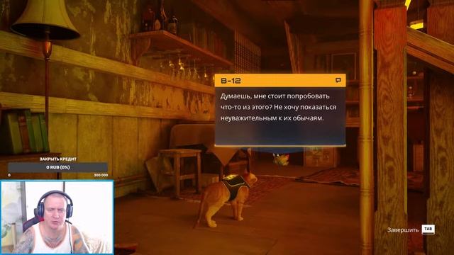 Прохождение с котом -= Stray =- смотреть онлайн